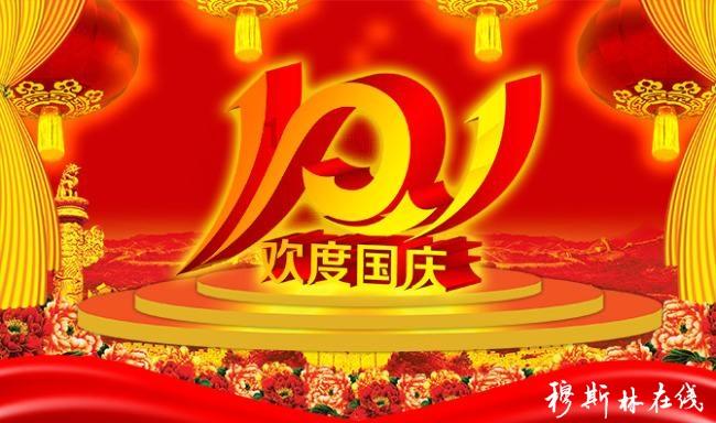 蜡笔小新大逃杀2
