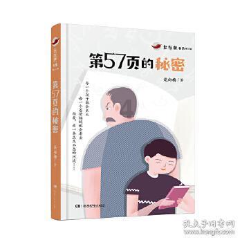 蛋糕物语